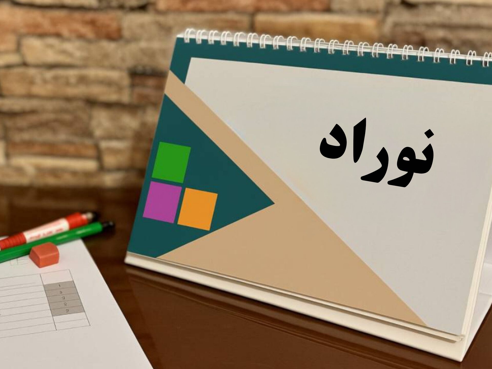 NOORAD University Student Profile Service